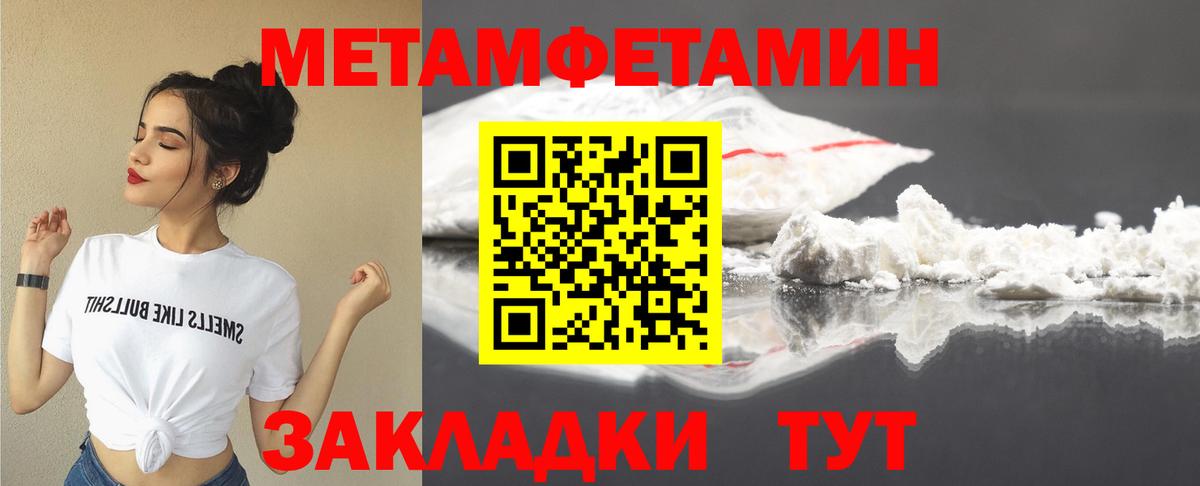 Амфетамин VHQ Химки