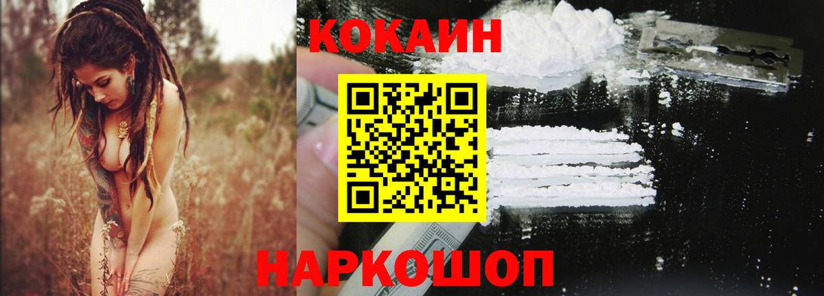 Кокаин Боливия Химки