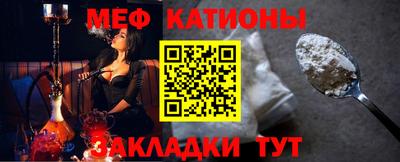 ешки Краснодар