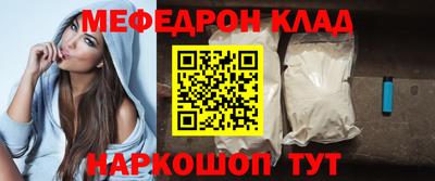 ешки Краснодар