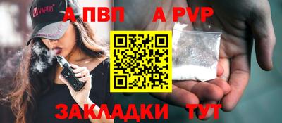 ешки Краснодар