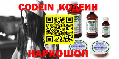 ешки Краснодар