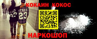 меф Краснокаменск