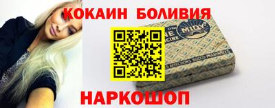 MESCALINE Краснознаменск