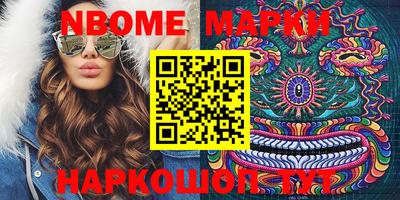 MESCALINE Краснознаменск