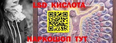 ешки Краснодар