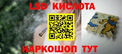 MESCALINE Краснознаменск