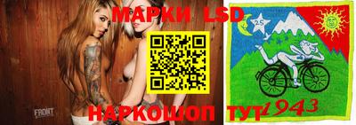MESCALINE Краснознаменск