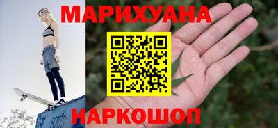 меф Краснокаменск