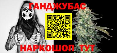 MESCALINE Краснознаменск