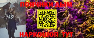 ешки Краснодар