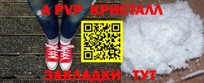 ешки Краснодар
