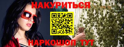 меф Краснокаменск