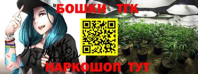 MESCALINE Краснознаменск