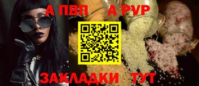 MESCALINE Краснознаменск