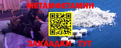 ешки Краснодар