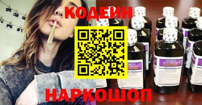 ешки Краснодар