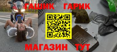 меф Краснокаменск