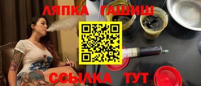 ешки Краснодар