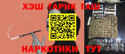ешки Краснодар