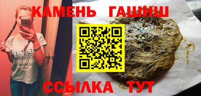 меф Краснокаменск