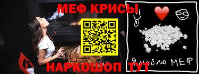 ешки Краснодар