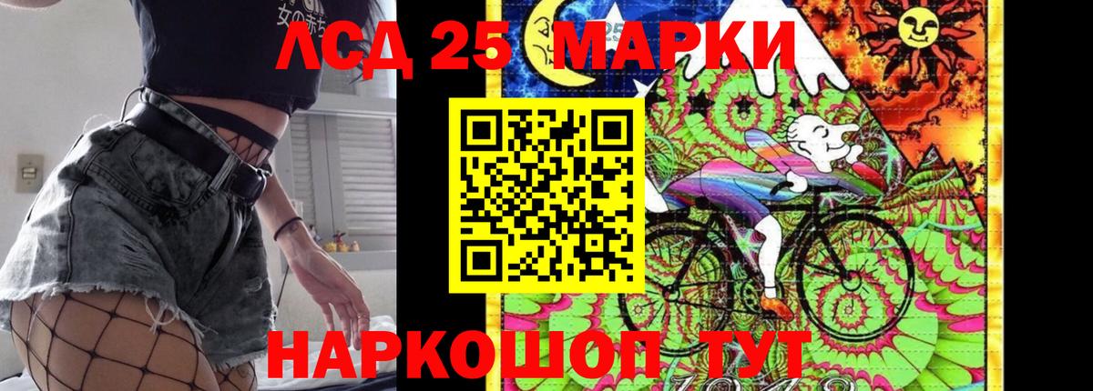Химки  гидра ссылка  Вход с VPN  Лсд 25 экстази ecstasy  LSD-25 экстази кислота 