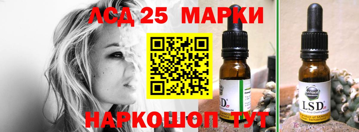LSD-25 экстази ecstasy Химки