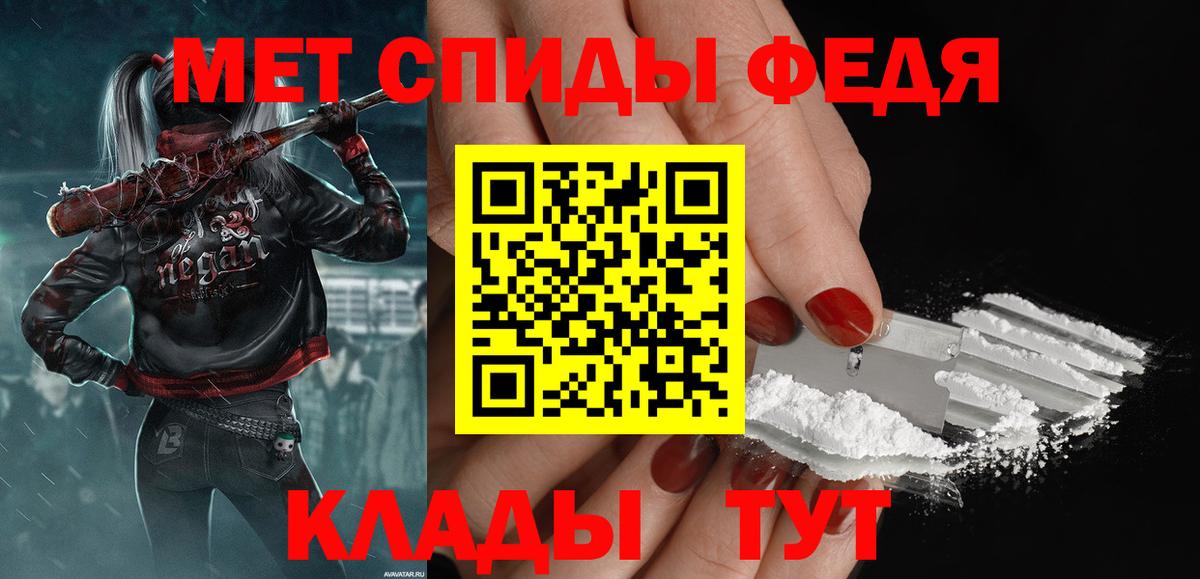 Метамфетамин витя Химки