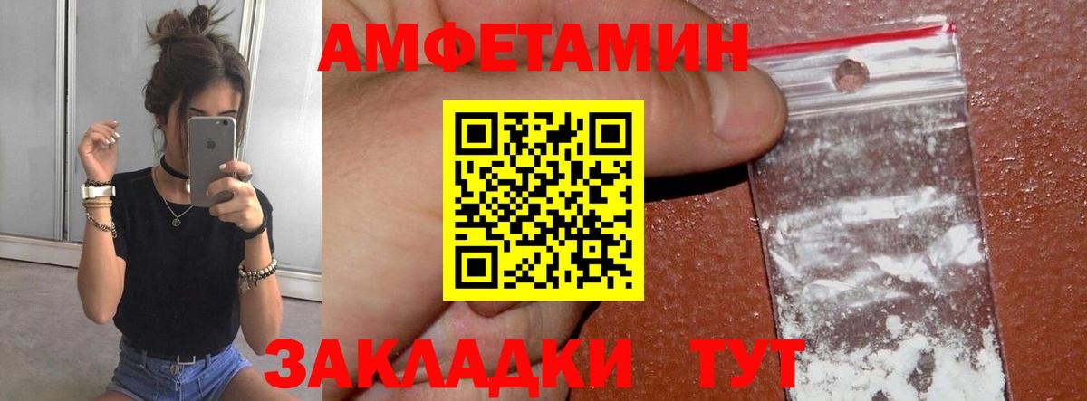 Химки  Первитин кристалл  Метамфетамин  Первитин кристалл  Вход с VPN 