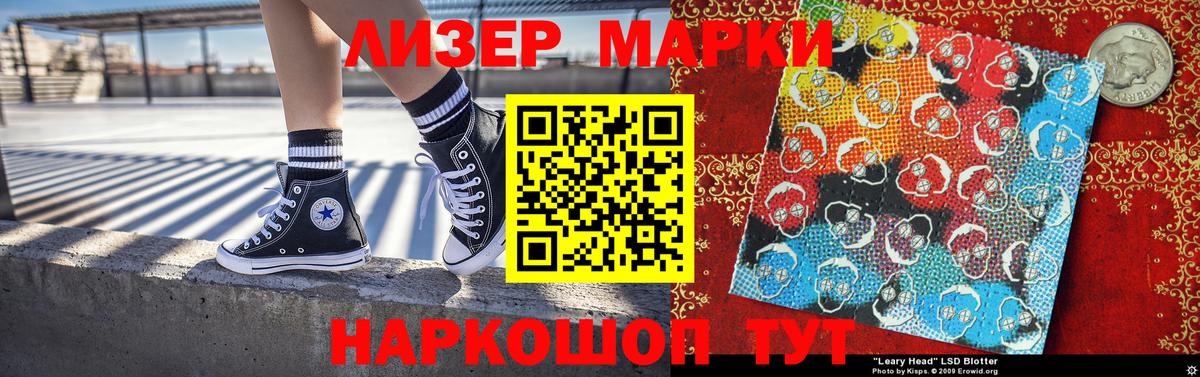 Химки  Марки NBOMe 1,8мг  Вход с VPN 