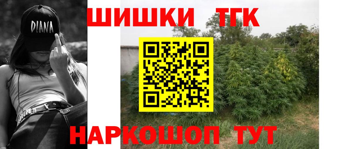 Химки  Бошки марихуана Bruce Banner  Вход с VPN  Бошки Шишки конопля 